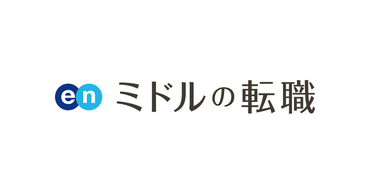 お仕事情報 リンクバナー